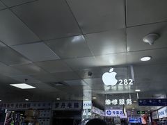 -胜灿苹果华为手机电脑维修回收(徐汇店)