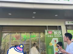 -爱上酸嘢