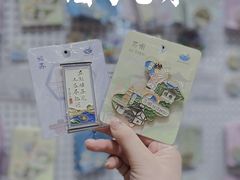 -猫的天空之城概念书店(苏州平江店)
