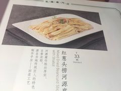 菜单-大鸽饭(北京路店)