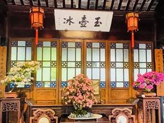 -拙政园