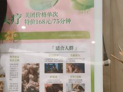 -瑶舍头疗·瑶浴·芳香热石SPA(五洲国际店)