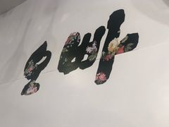 -喔爸韩国料理(环球银泰城店)