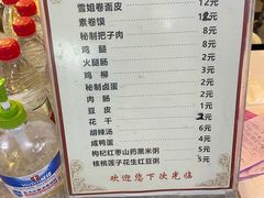 -安徽阜阳卷馍(西单店)