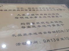 -老温州馄饨担(东游大厦店)