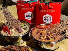 -古真记钵钵鸡(老公园店)