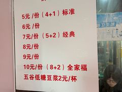 -六广门毛阿姨糯米饭
