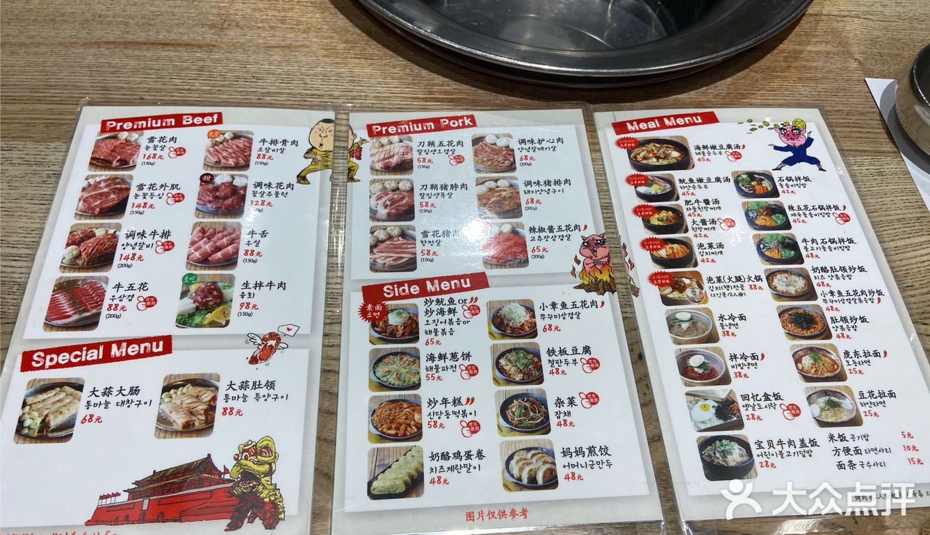 心心念念的姜虎东 有一些失望