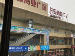-万宝财富商业广场
