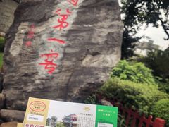 -泸州老窖景区