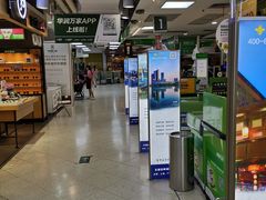 -华润万家(天河东店)