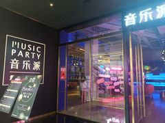 -音乐派KTV(银泰城店)