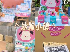 -天河领展广场
