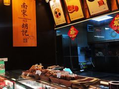-南宋胡记(杭州体育场路店)