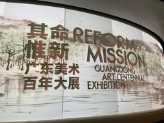 -中华艺术宫(上海美术馆)