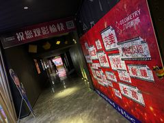 -几何影城观前街店(全激光影厅)