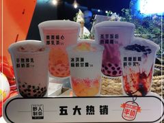 -野人牧坊Gelato(天津南开大悦城店)
