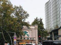 -合记烩面(人民路店)