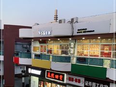 -日昌餐馆(亦庄店)