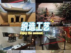 -上海纺织博物馆