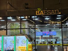 -813芭依珊 BAESAn(皇冠十畝地店)