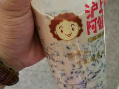 -沪上阿姨·精选茶饮(天长东路店)