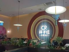 -杯子红牛排(创意产业园店)