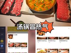 -旺福·贵州酸汤牛肉火锅(陆悦天地店)