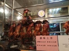 门面-龙记香港茶餐厅(久光百货店)