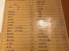 -食戟