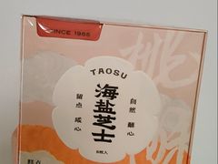 -詹记桃酥(百盛店)