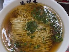 -逸桂禾面馆