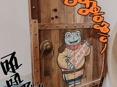 -蛙小侠(卓悦里店)