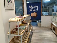 面包甜点陈列柜-Tomado绿色烘焙(大尧三路店)