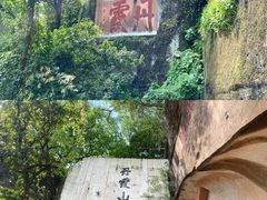 -丹霞山风景名胜区