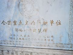 -郭峪古城
