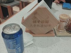 -味千拉面(广州白云机场T1西二店)