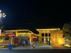 -塞罕坝国家级自然保护区