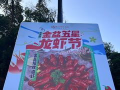 -圣爵菲斯大酒店(长沙世界之窗店)