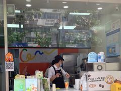 -CoCo都可(大华二店)
