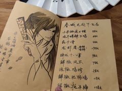 -先启半步颠小酒馆(白麓里店)