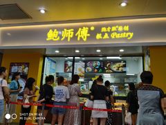 -东门小吃街