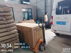 -北京燕豪汽车销售服务有限公司