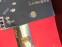 -南京钟山宾馆(江苏省会议中心)