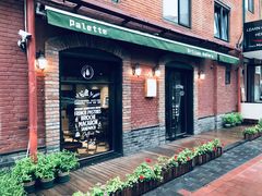 门面-Palette·花籁咖啡烘焙