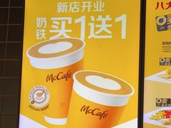 -麦当劳(大亚湾龙光城店)