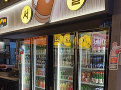 -首尔烤肉大排档(合生汇店)