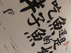 -胖子鱼·天水麻辣鱼火锅(秦州407店)