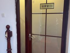 -宜华康盲人按摩(马连洼旗舰店)