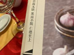 火燎鸭心-全聚德(前门店)